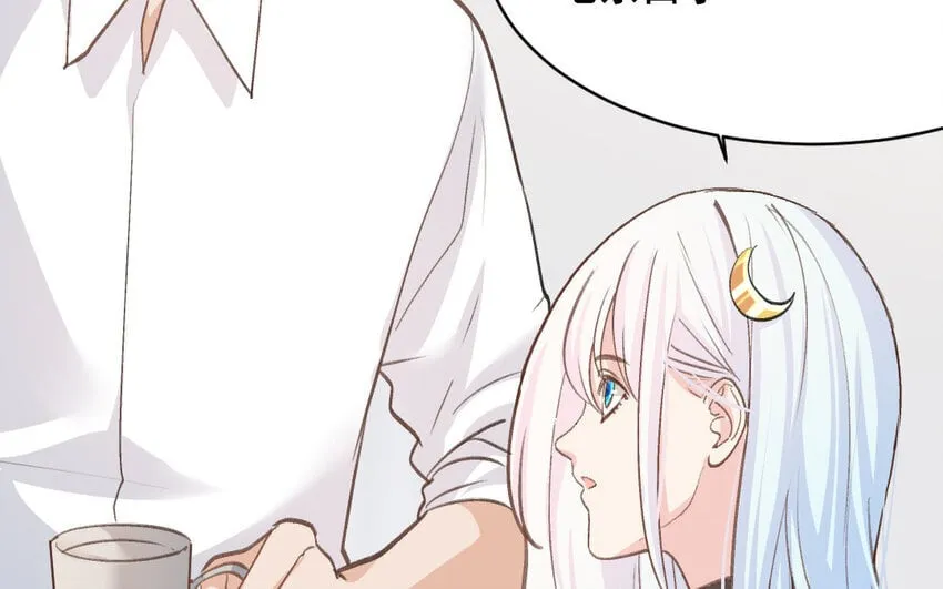 34 第33话 一生劲敌 第9页