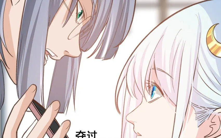 34 第33话 一生劲敌 第14页