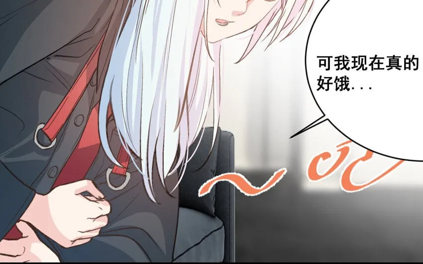 34 第33话 一生劲敌 第18页