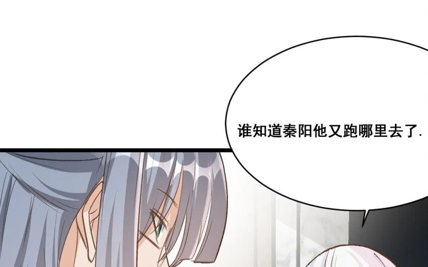34 第33话 一生劲敌 第21页