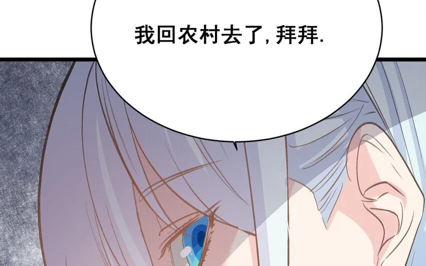 34 第33话 一生劲敌 第26页