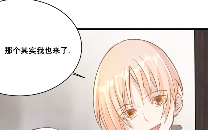 34 第33话 一生劲敌 第34页