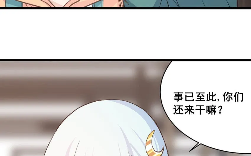 34 第33话 一生劲敌 第36页