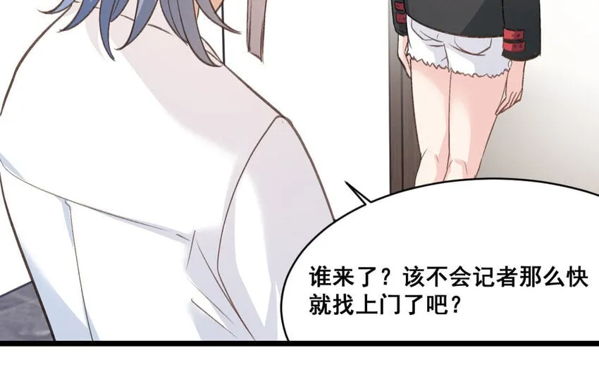 34 第33话 一生劲敌 第40页