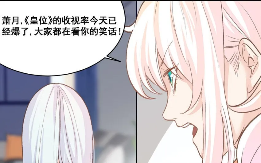 34 第33话 一生劲敌 第56页