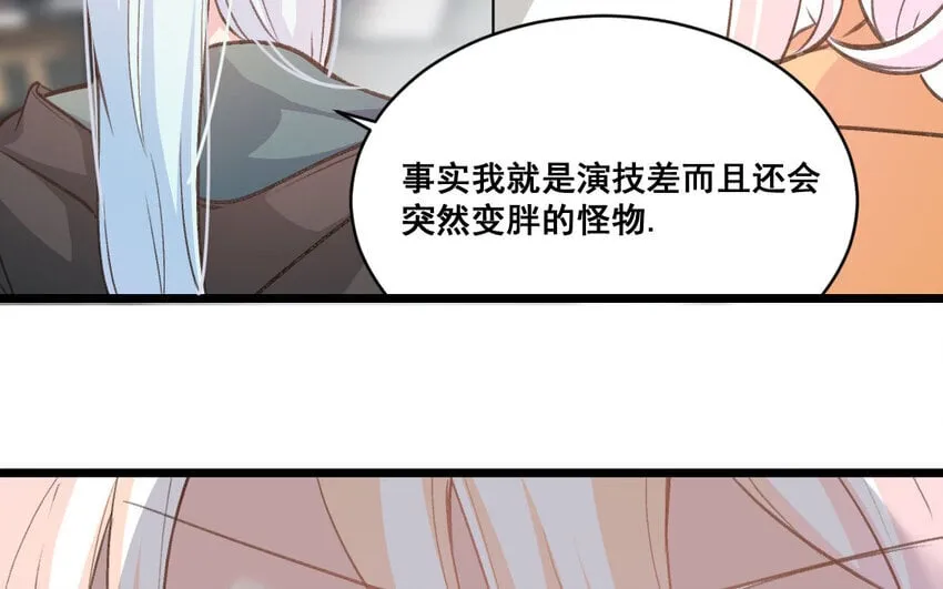 34 第33话 一生劲敌 第57页