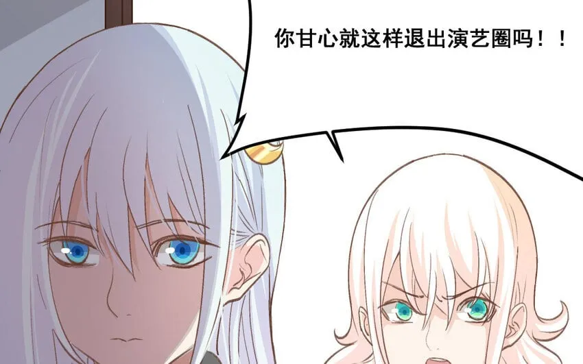 34 第33话 一生劲敌 第60页