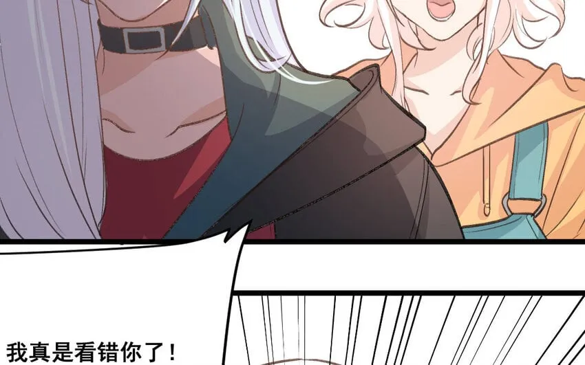 34 第33话 一生劲敌 第61页