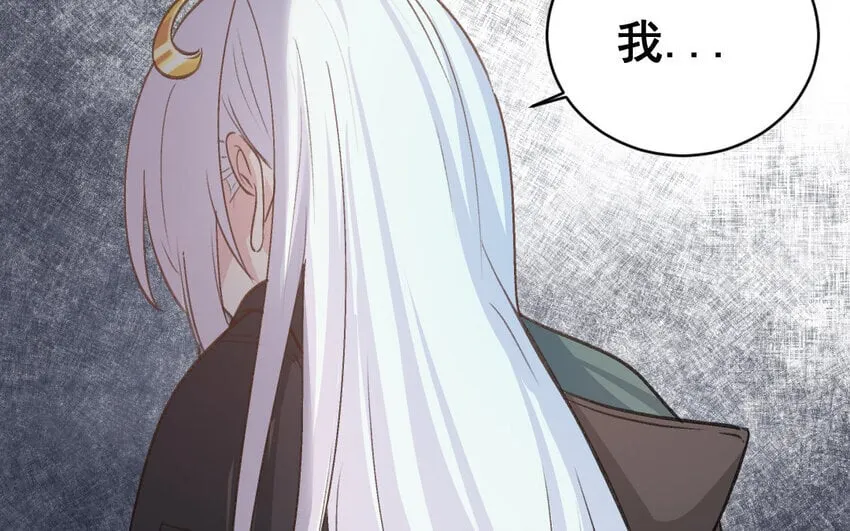 34 第33话 一生劲敌 第65页