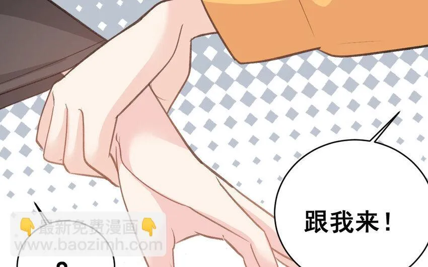 34 第33话 一生劲敌 第68页