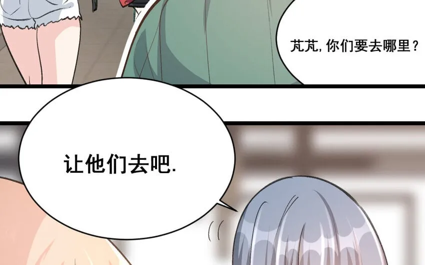 34 第33话 一生劲敌 第71页