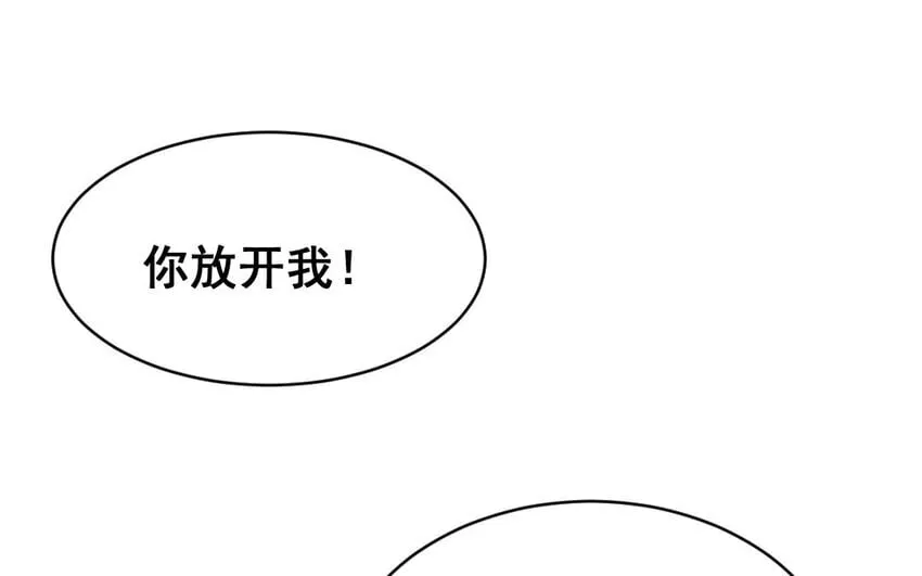 34 第33话 一生劲敌 第75页