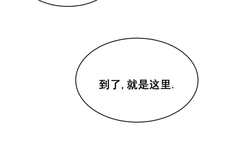 34 第33话 一生劲敌 第77页