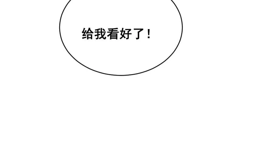 34 第33话 一生劲敌 第88页