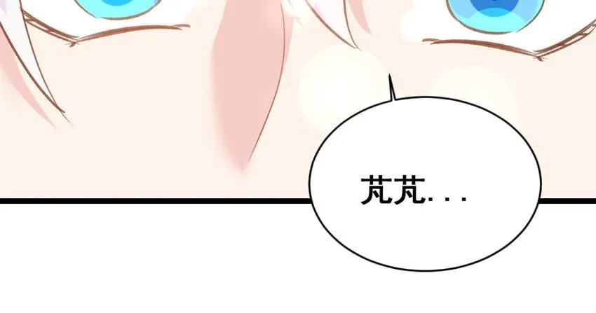 34 第33话 一生劲敌 第100页