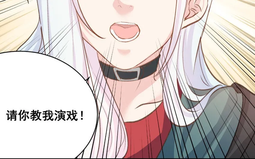 34 第33话 一生劲敌 第103页