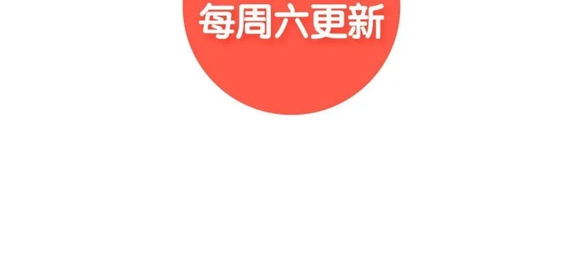 34 第33话 一生劲敌 第105页