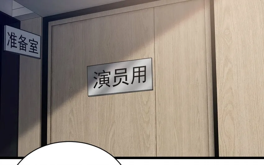35 第34话 蜕变 第5页