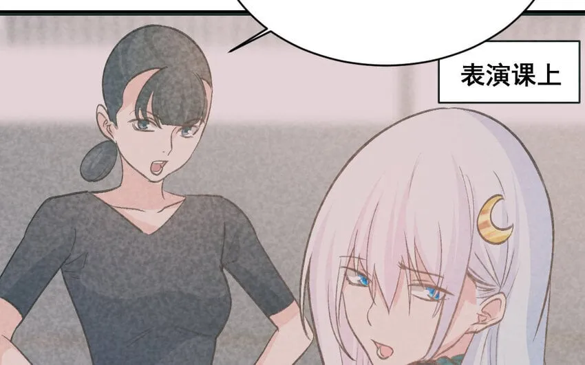 35 第34话 蜕变 第23页