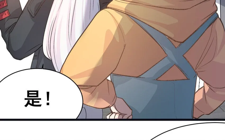35 第34话 蜕变 第28页