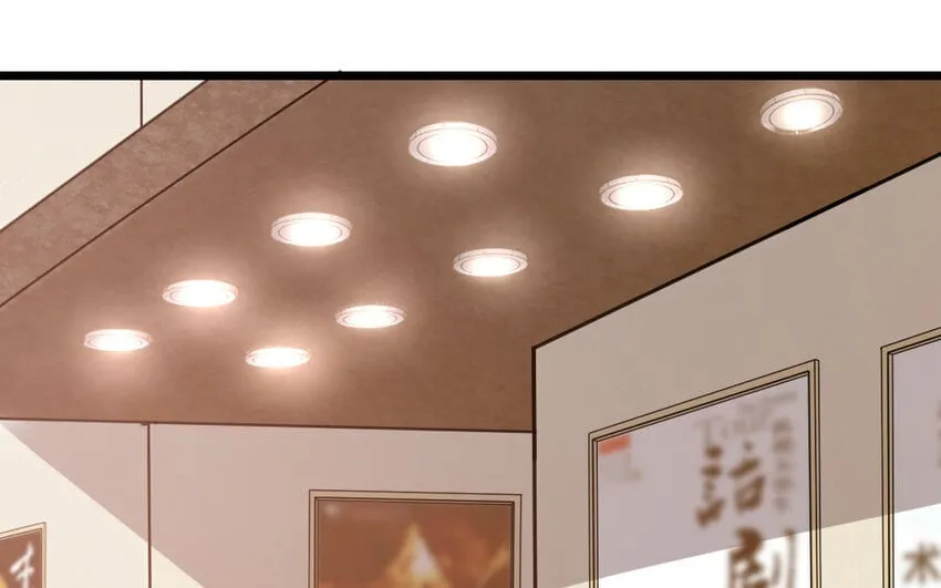35 第34话 蜕变 第34页