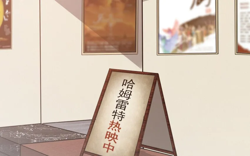35 第34话 蜕变 第35页
