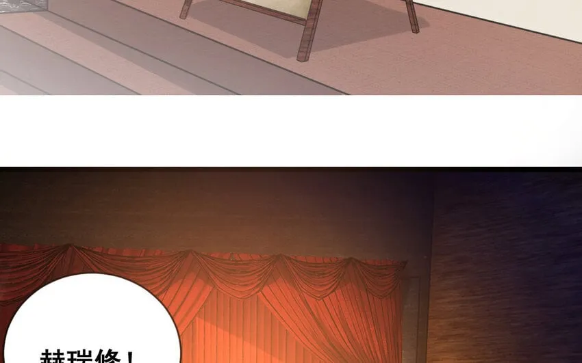 35 第34话 蜕变 第36页