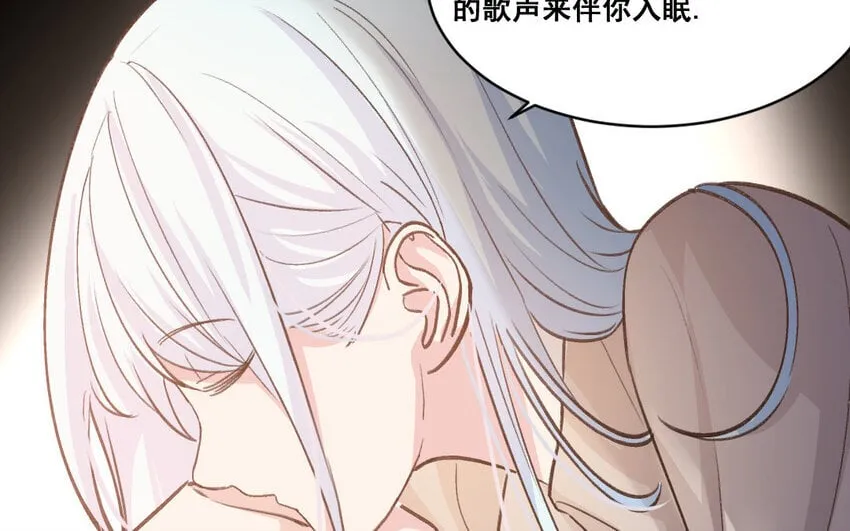 35 第34话 蜕变 第44页