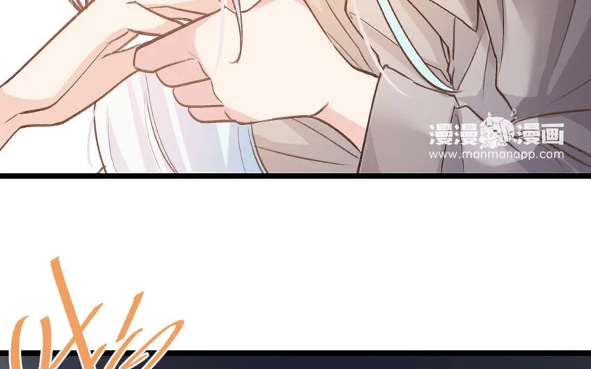35 第34话 蜕变 第45页