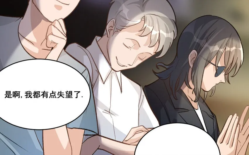 35 第34话 蜕变 第48页
