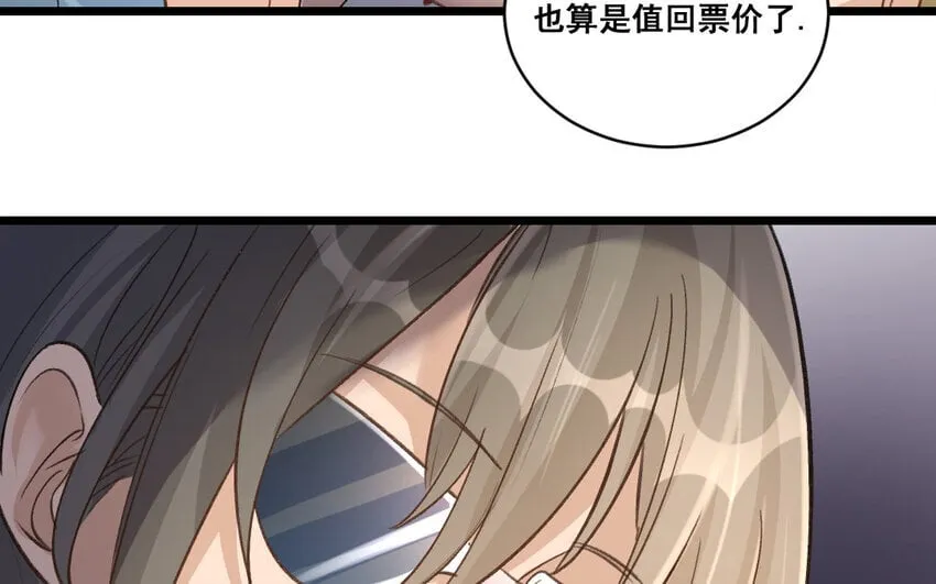 35 第34话 蜕变 第49页