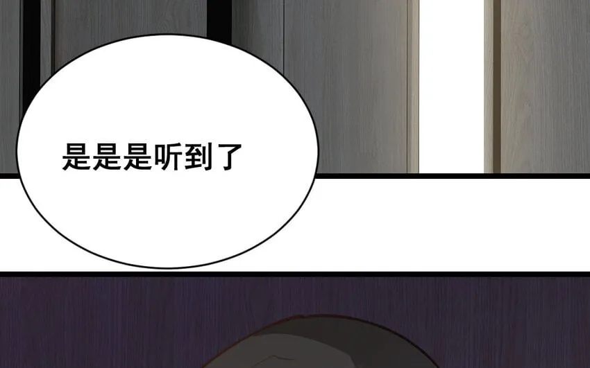 35 第34话 蜕变 第55页