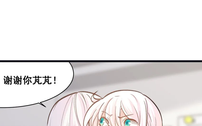35 第34话 蜕变 第58页