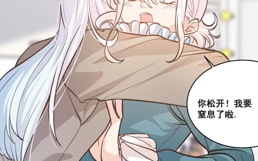 35 第34话 蜕变 第59页
