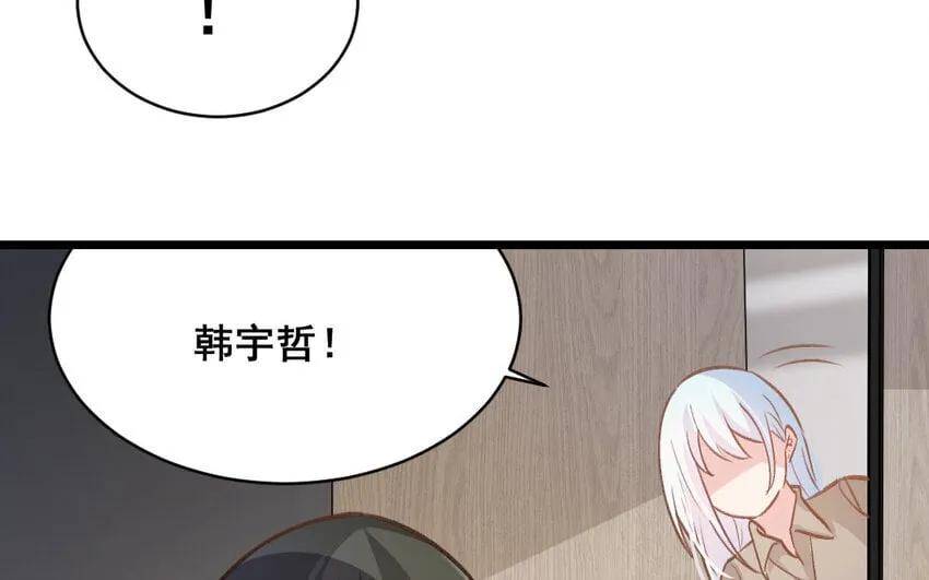 35 第34话 蜕变 第63页