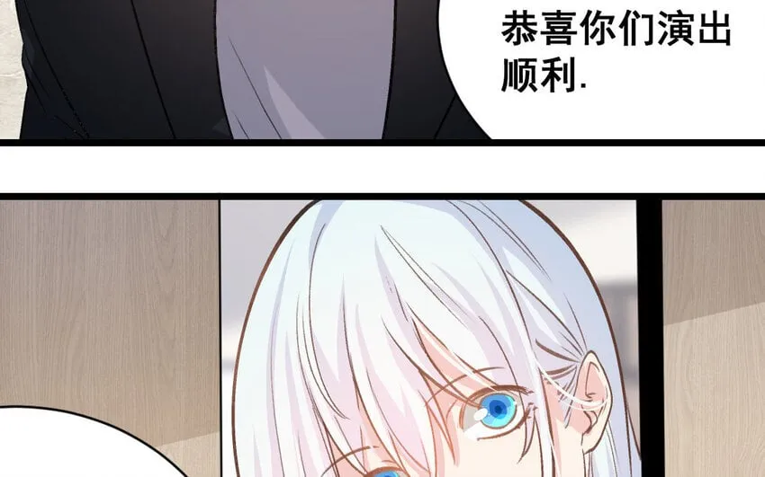 35 第34话 蜕变 第65页