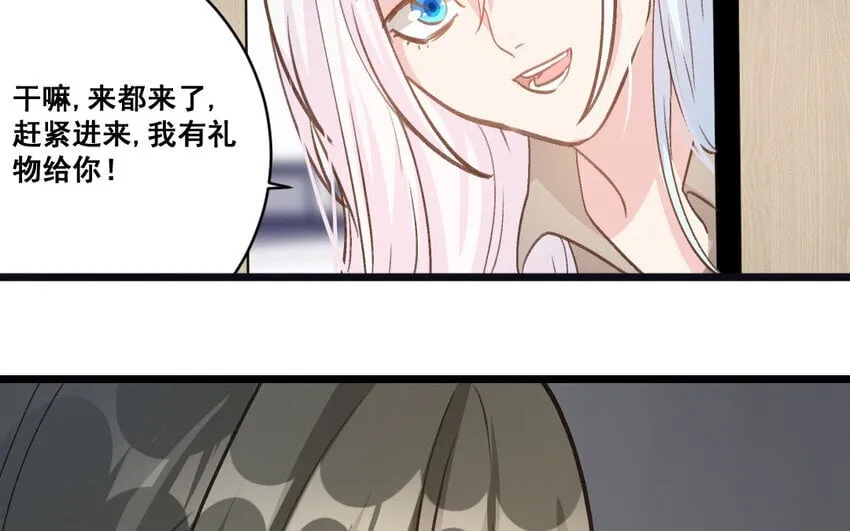 35 第34话 蜕变 第66页