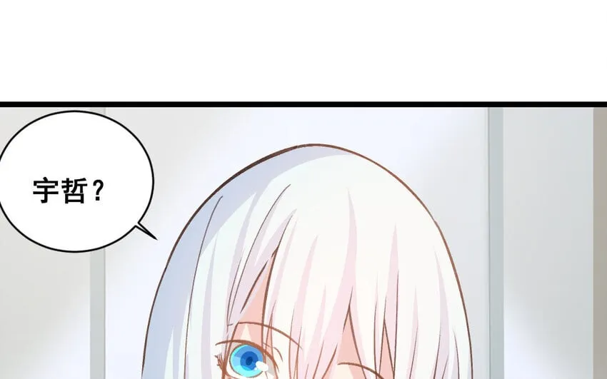 35 第34话 蜕变 第76页