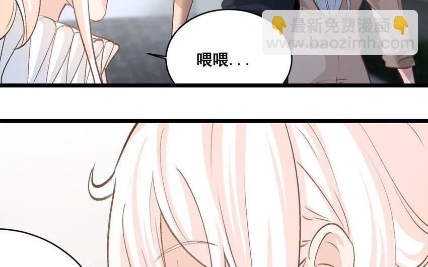 35 第34话 蜕变 第85页