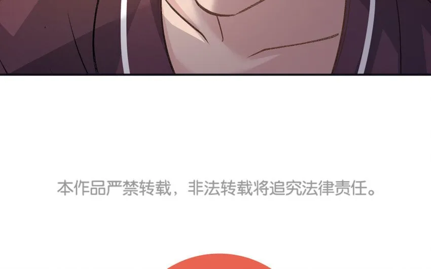 35 第34话 蜕变 第97页