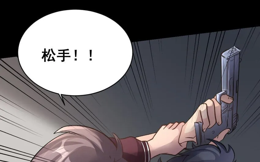 36 第35话 杀人犯 第16页