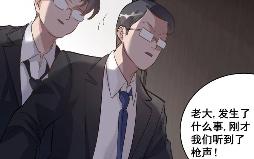 36 第35话 杀人犯 第36页