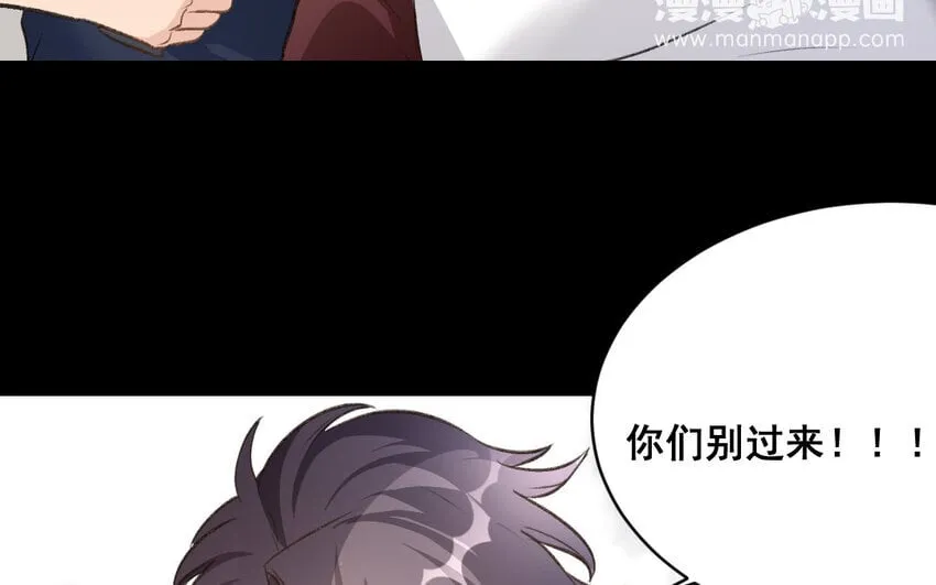 36 第35话 杀人犯 第39页