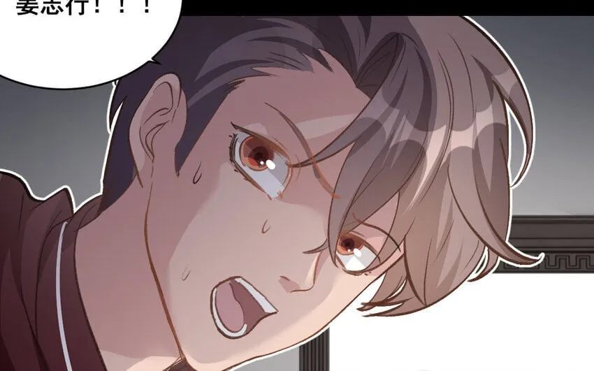 36 第35话 杀人犯 第44页