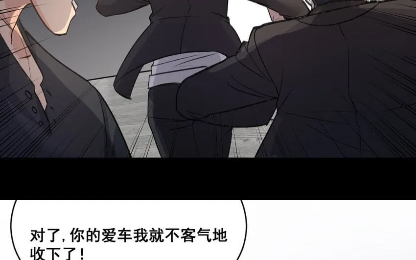 36 第35话 杀人犯 第54页