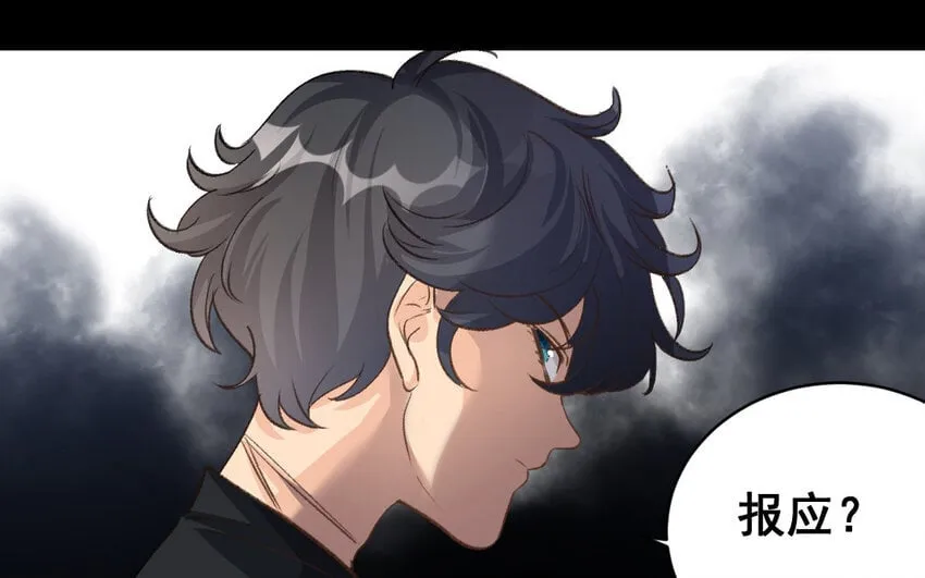 36 第35话 杀人犯 第59页