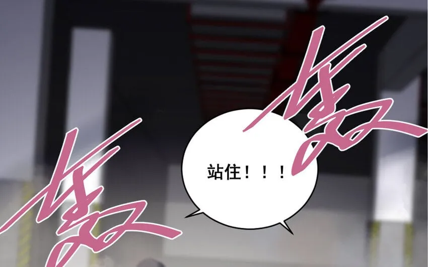 36 第35话 杀人犯 第65页