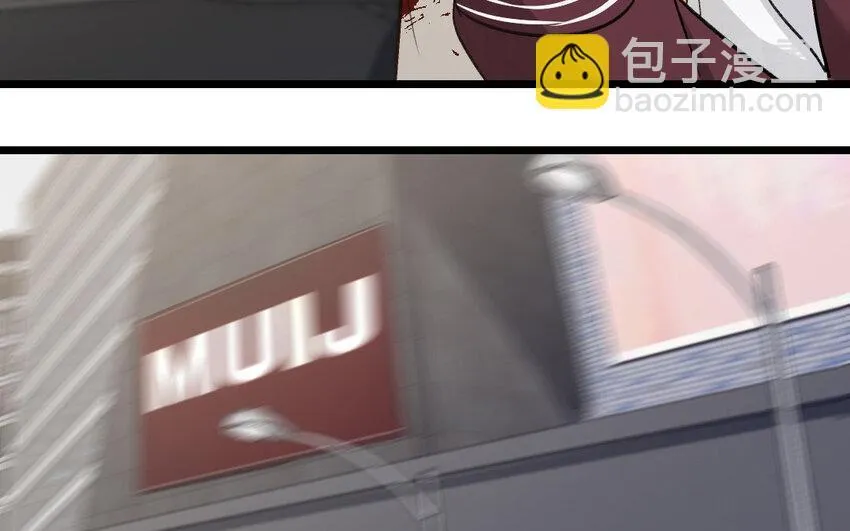 36 第35话 杀人犯 第76页