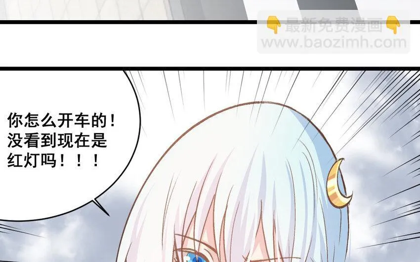 36 第35话 杀人犯 第97页