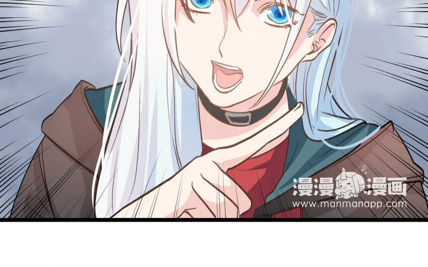 36 第35话 杀人犯 第98页